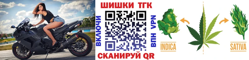 Купить наркотик аптеки Рыбинск Гашиш  Бошки Шишки  КОКАИН  Меф 