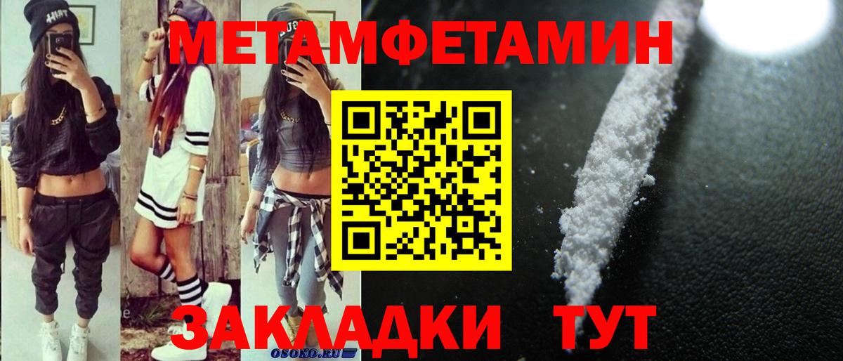 АМФ 98%  Вход с VPN  Рыбинск 