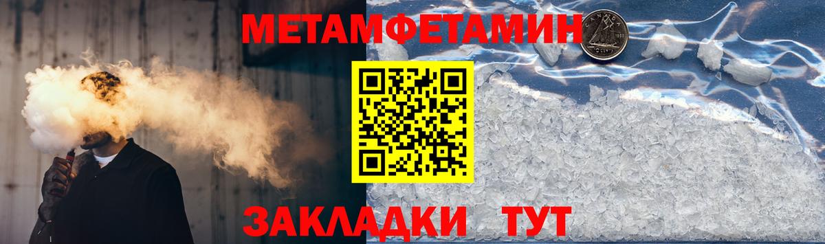 Амфетамин VHQ Рыбинск