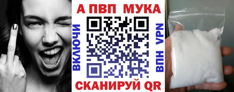 блэк спрут   Рыбинск  Alpha PVP VHQ 