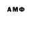 АМФЕТАМИН VHQ Dmitry Alinsky