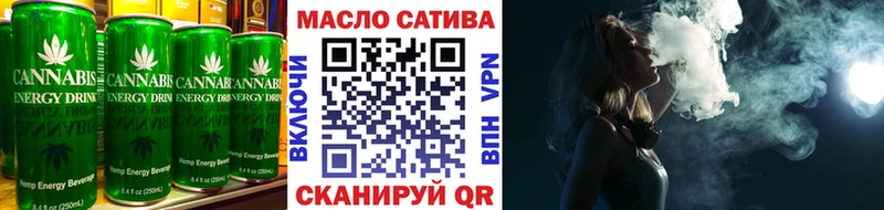 Cannafood марихуана купить наркоту Рыбинск