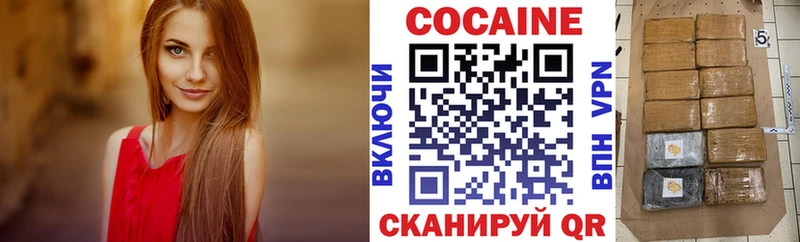 blacksprut рабочий сайт  Рыбинск  КОКАИН 97% 