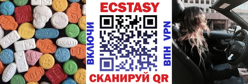 наркотики  Рыбинск  ЭКСТАЗИ 300 mg 
