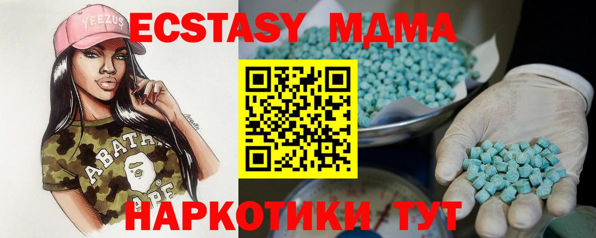 Рыбинск  Экстази таблы  Вход с VPN  Экстази Дубай 