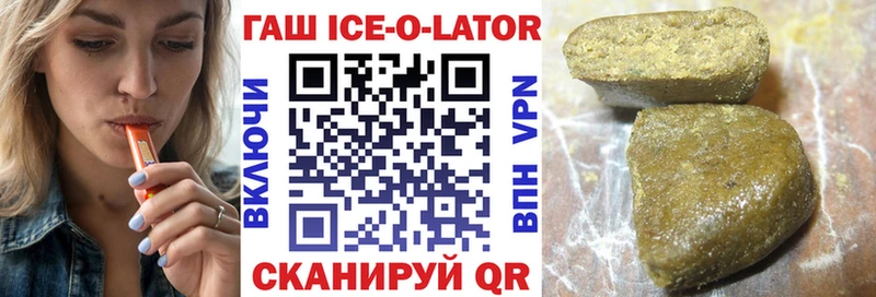 ГАШ индика сатива  Рыбинск 