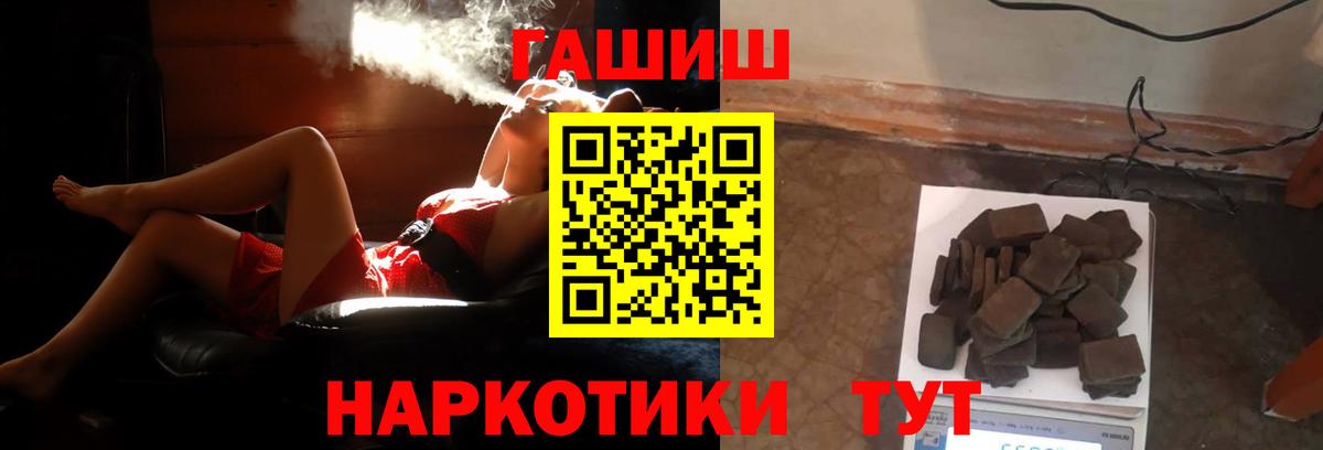 НБОМе Рыбинск