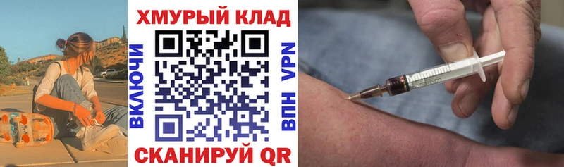 закладки  Рыбинск  блэк спрут tor  ГЕРОИН Heroin 