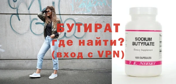 сатива Новокубанск