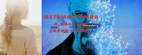 PSILOCYBIN Новозыбков