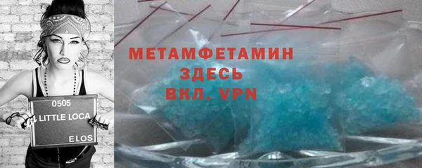 PSILOCYBIN Новозыбков