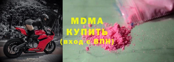 PSILOCYBIN Новозыбков