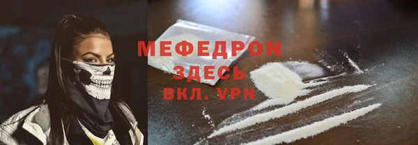 сатива Новокубанск