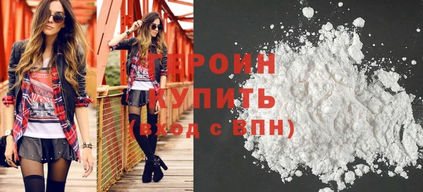 PSILOCYBIN Новозыбков