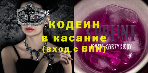 PSILOCYBIN Новозыбков