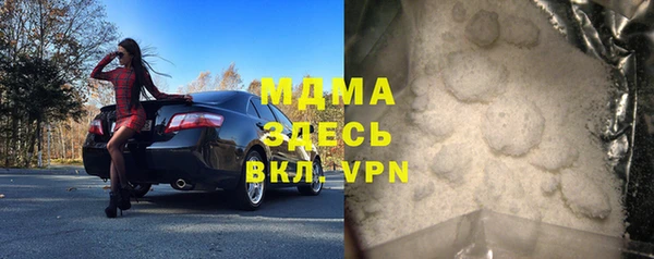 героин Новодвинск