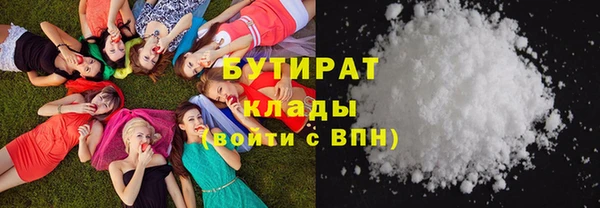 PSILOCYBIN Новозыбков