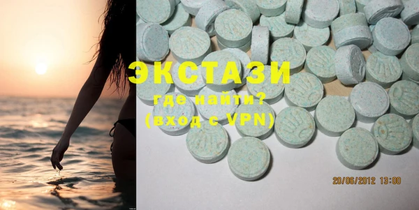 PSILOCYBIN Новозыбков