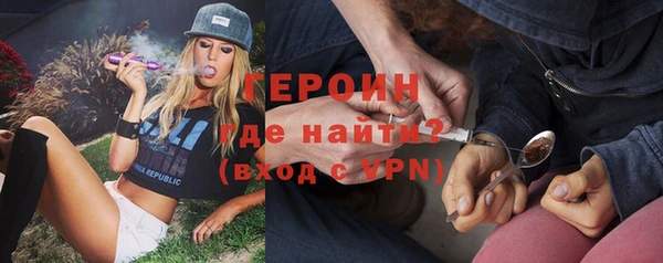 сатива Новокубанск
