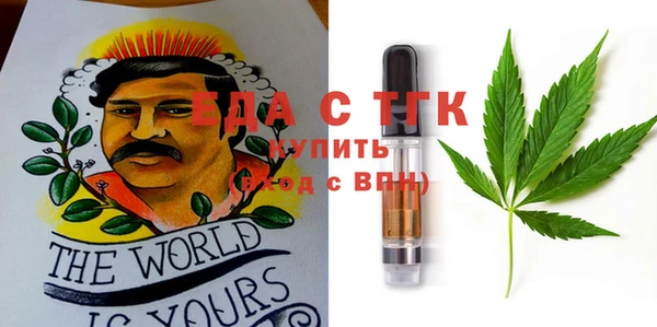 сатива Новокубанск