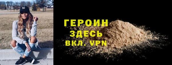 героин Новодвинск