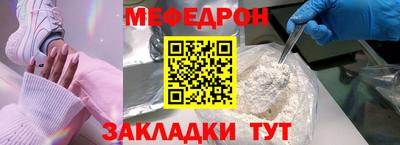 молекула духа Первоуральск