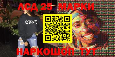 молекула духа Первоуральск