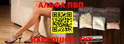 молекула духа Первоуральск