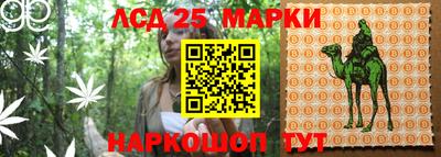 молекула духа Первоуральск