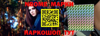 молекула духа Первоуральск