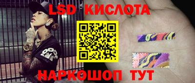 spice Партизанск