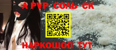 молекула духа Первоуральск