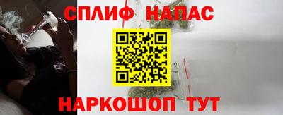 молекула духа Первоуральск