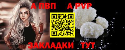 молекула духа Первоуральск