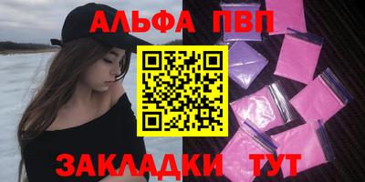 spice Партизанск