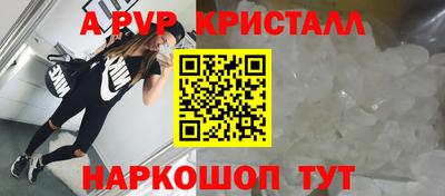 молекула духа Первоуральск