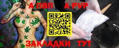 МДПВ Пенза