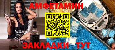 молекула духа Первоуральск