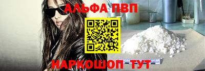 spice Партизанск