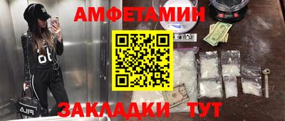 spice Партизанск