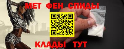 молекула духа Первоуральск
