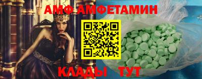 spice Партизанск