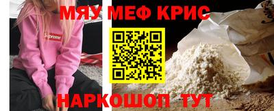 spice Партизанск