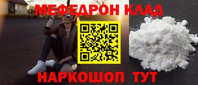spice Партизанск