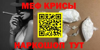 молекула духа Первоуральск