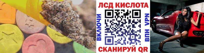 гидра рабочий сайт  Рыбинск  LSD-25 экстази кислота  цена  