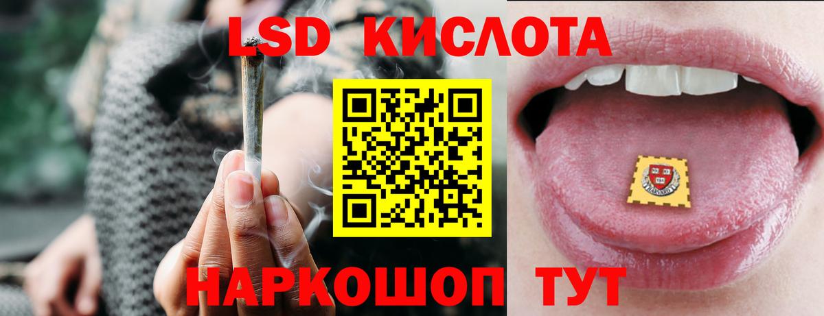 Рыбинск  LSD-25 экстази ecstasy  Вход с VPN  ЛСД экстази ecstasy 