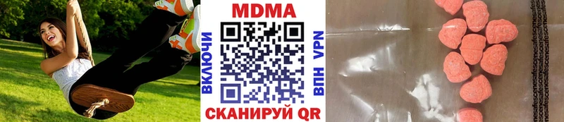МДМА crystal  OMG маркетплейс  Рыбинск 