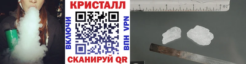 купить наркотик  Рыбинск  Первитин мет 
