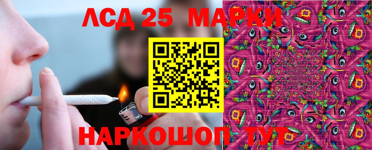 Марки NBOMe 1,5мг Рыбинск